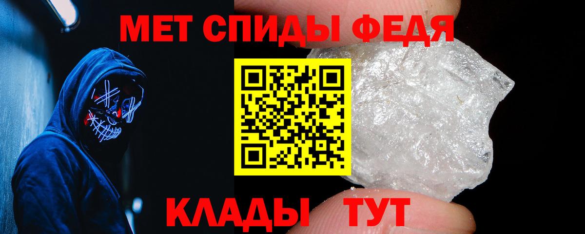 Воткинск  Amphetamine VHQ  даркнет клад  Вход с VPN  Amphetamine  Амфетамин 