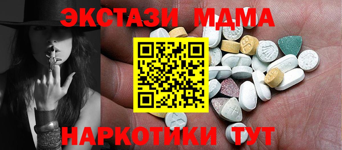 ЭКСТАЗИ бентли  Вход с VPN  ЭКСТАЗИ  Экстази Cube  hydra зеркало  Воткинск 
