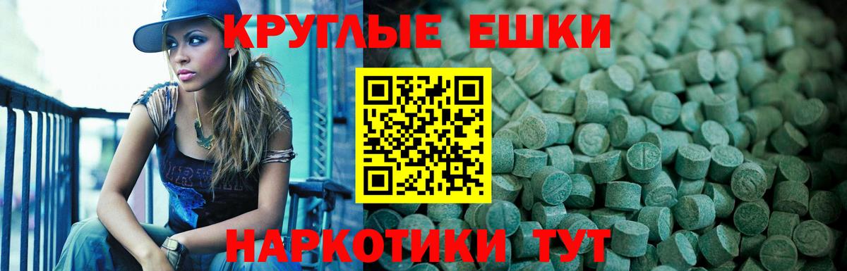 Ecstasy XTC Воткинск