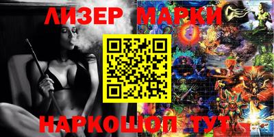 герыч Можга