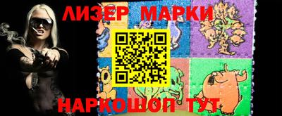 ПСИЛОЦИБИНОВЫЕ ГРИБЫ Моздок