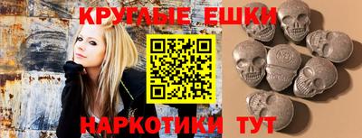 ПСИЛОЦИБИНОВЫЕ ГРИБЫ Моздок