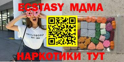 метадон Можайск