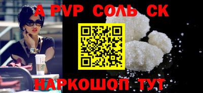 ПСИЛОЦИБИНОВЫЕ ГРИБЫ Моздок
