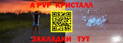 СК Гусь-Хрустальный