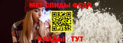 метадон Можайск