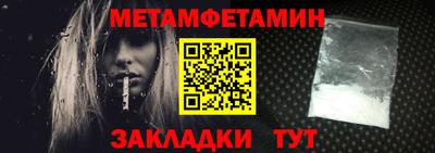 метадон Можайск