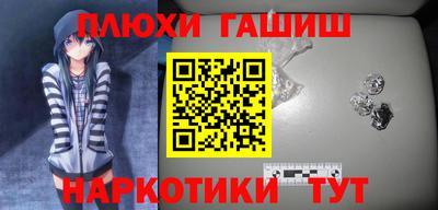 ПСИЛОЦИБИНОВЫЕ ГРИБЫ Моздок
