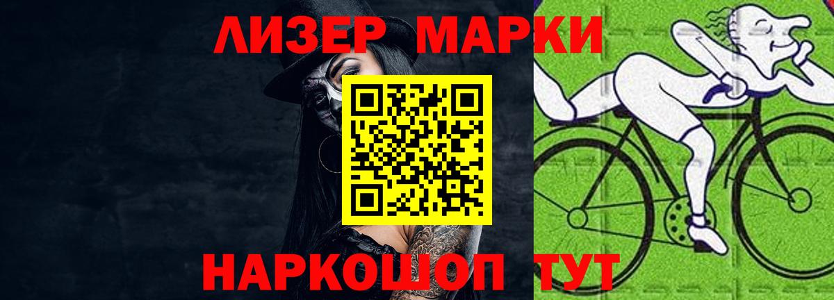 Лсд 25 экстази ecstasy  LSD-25 экстази  Вход с VPN  Воткинск  ЛСД экстази ecstasy 