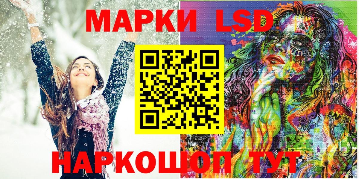 Марки N-bome 1500мкг  Марки N-bome 1500мкг  Воткинск  Вход с VPN 
