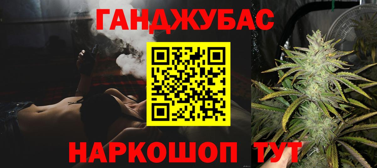 Бошки Шишки план  Шишки марихуана MAZAR  Воткинск  Вход с VPN 